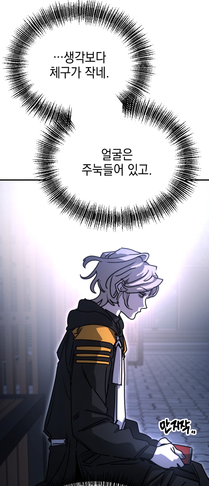 61 페이지