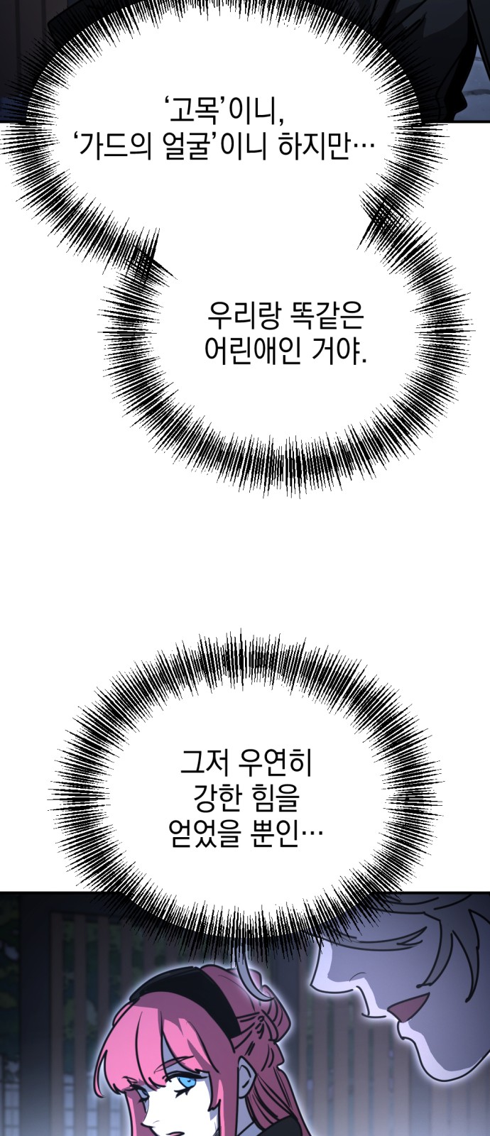 62 페이지