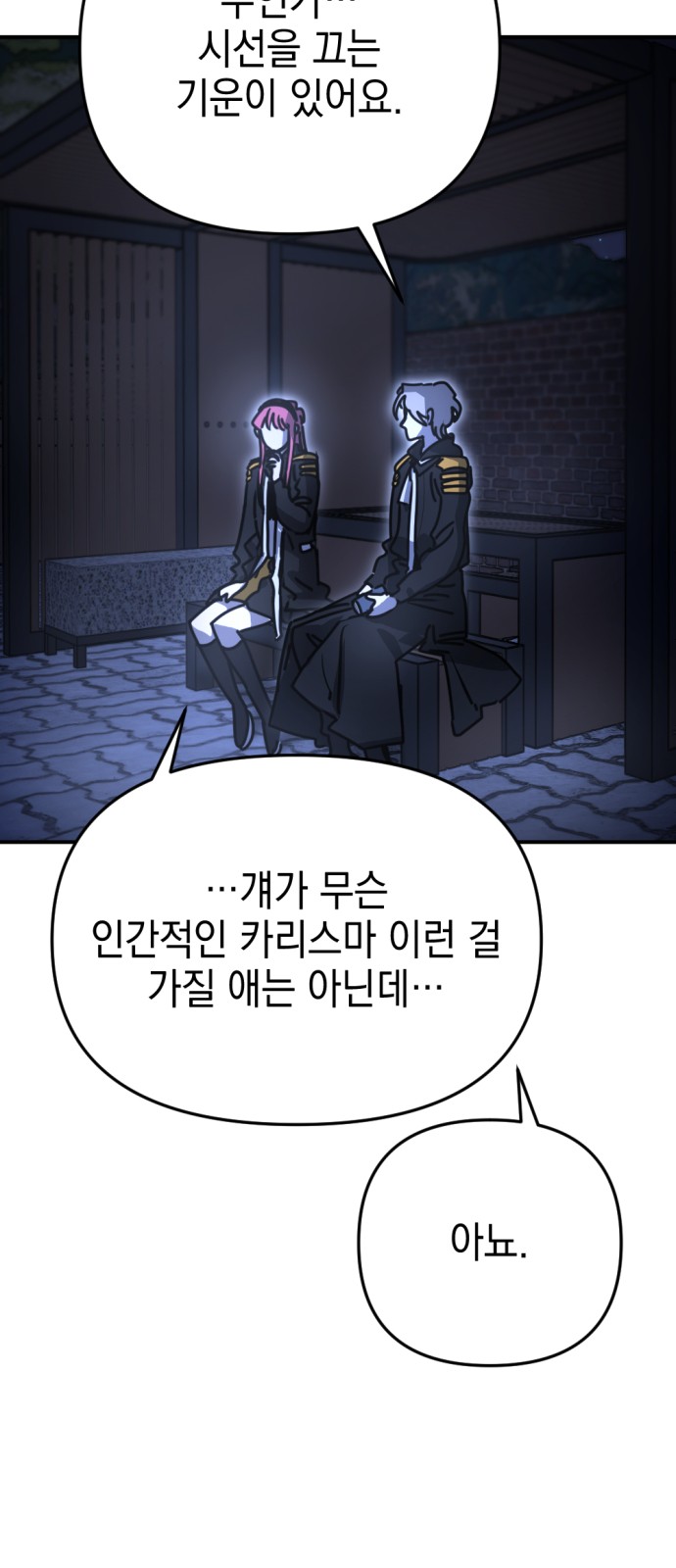 64 페이지
