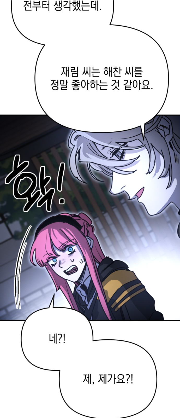 69 페이지