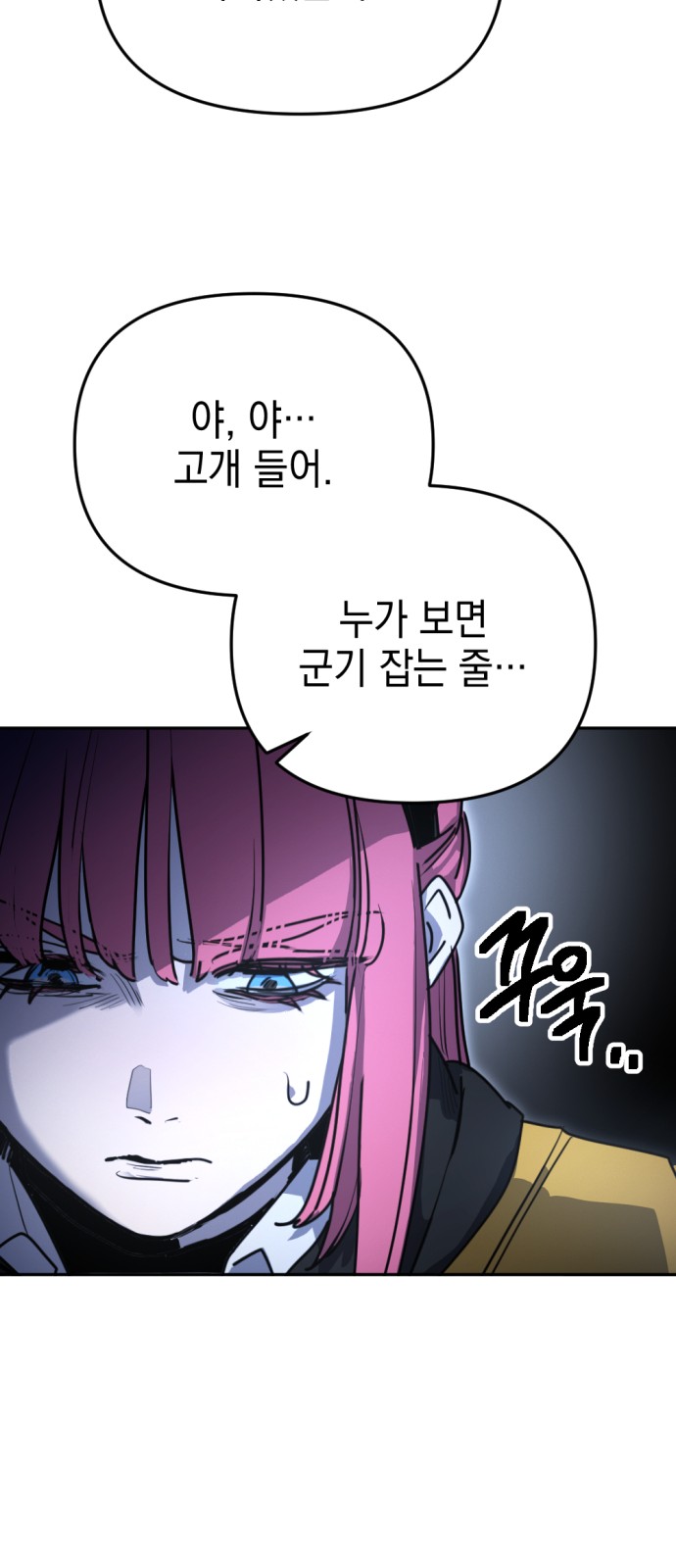 7 페이지