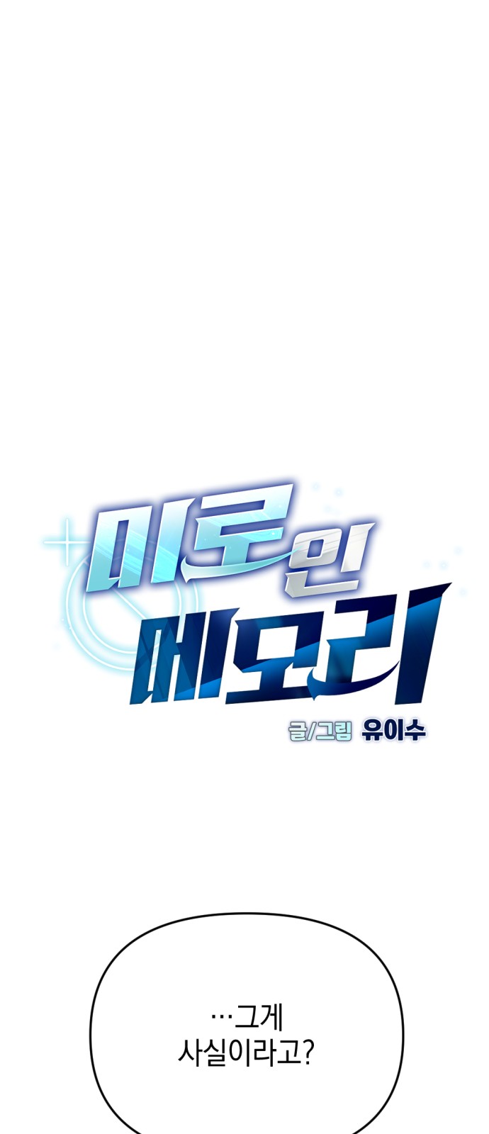 1 페이지