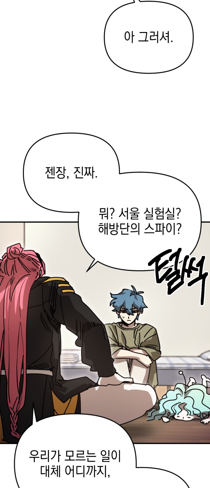 21 페이지