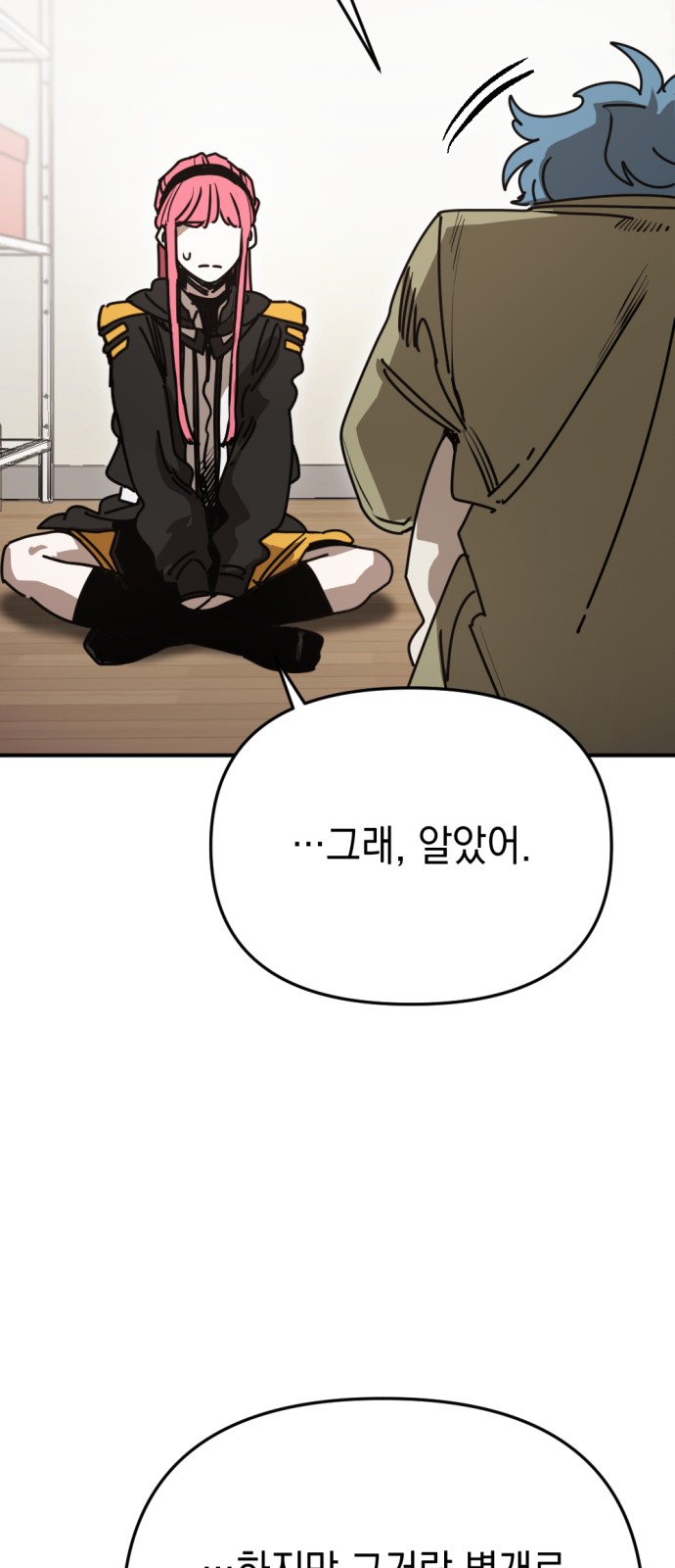 31 페이지