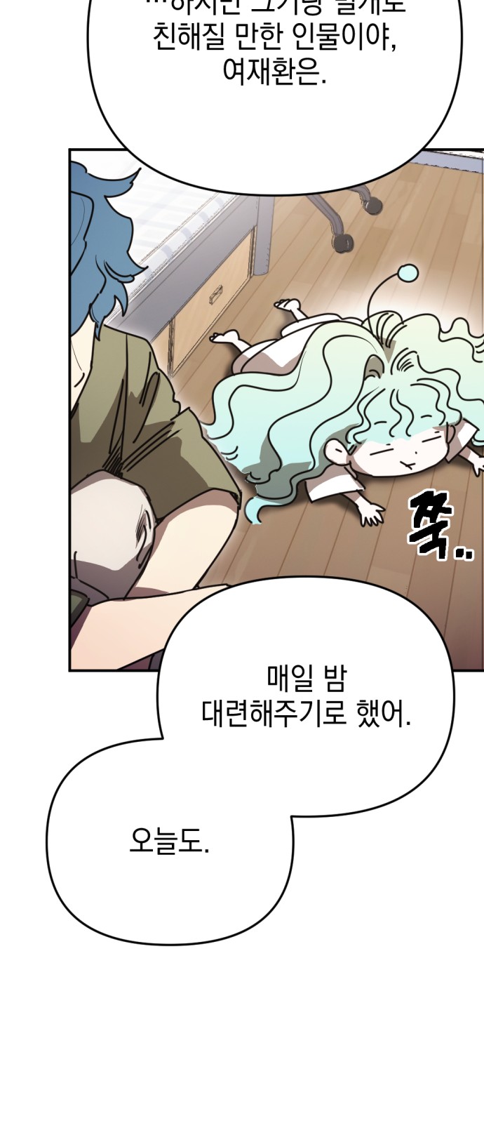 32 페이지