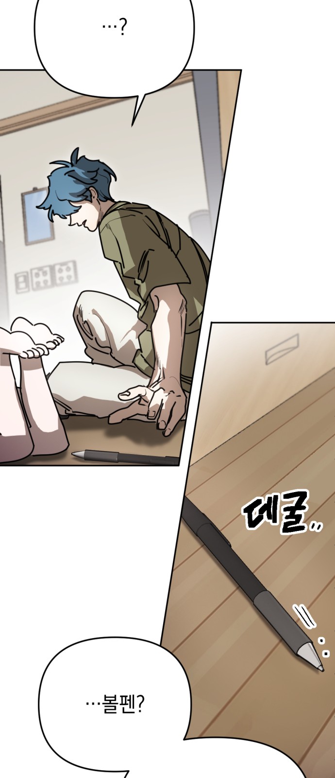37 페이지