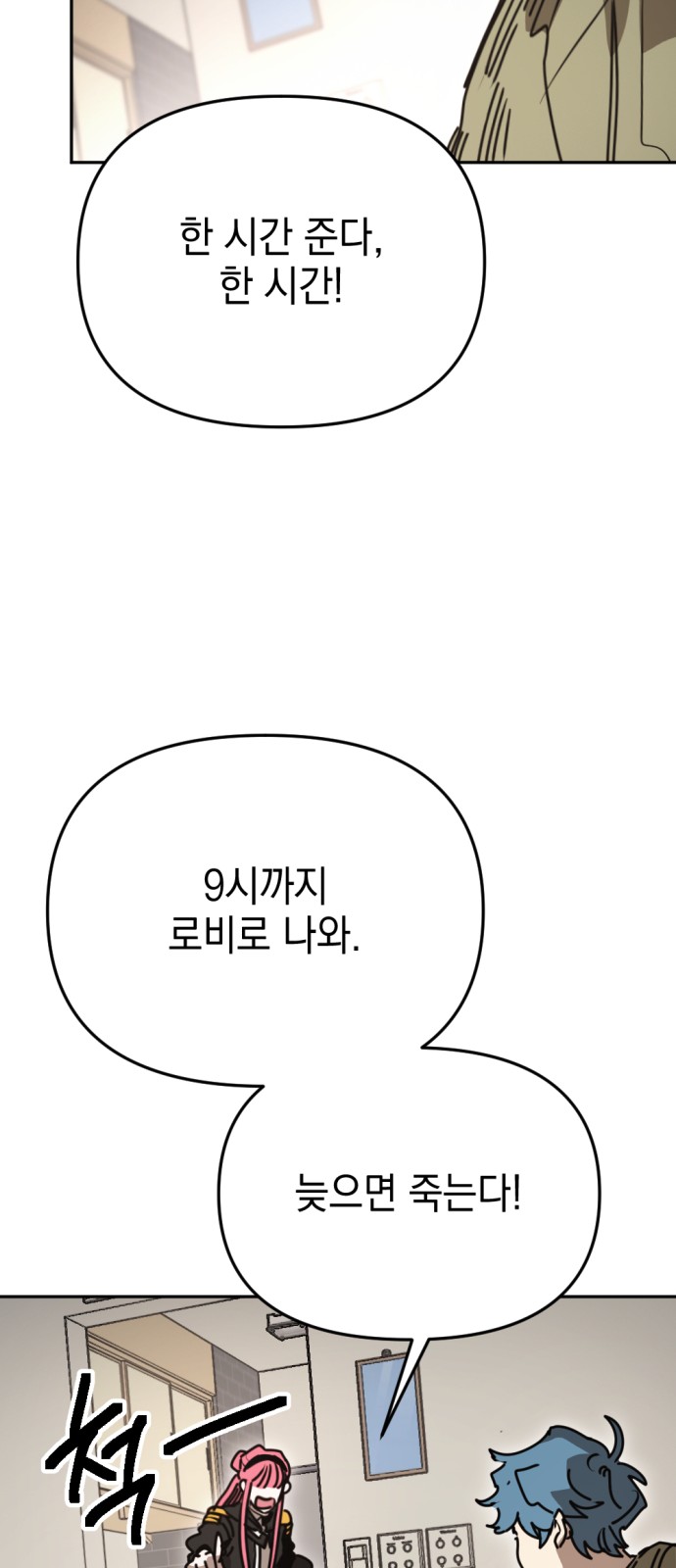 39 페이지
