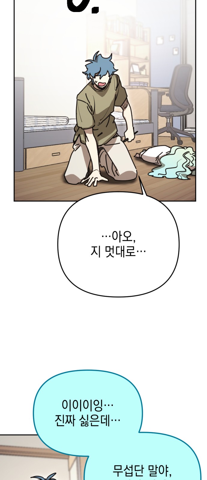 41 페이지