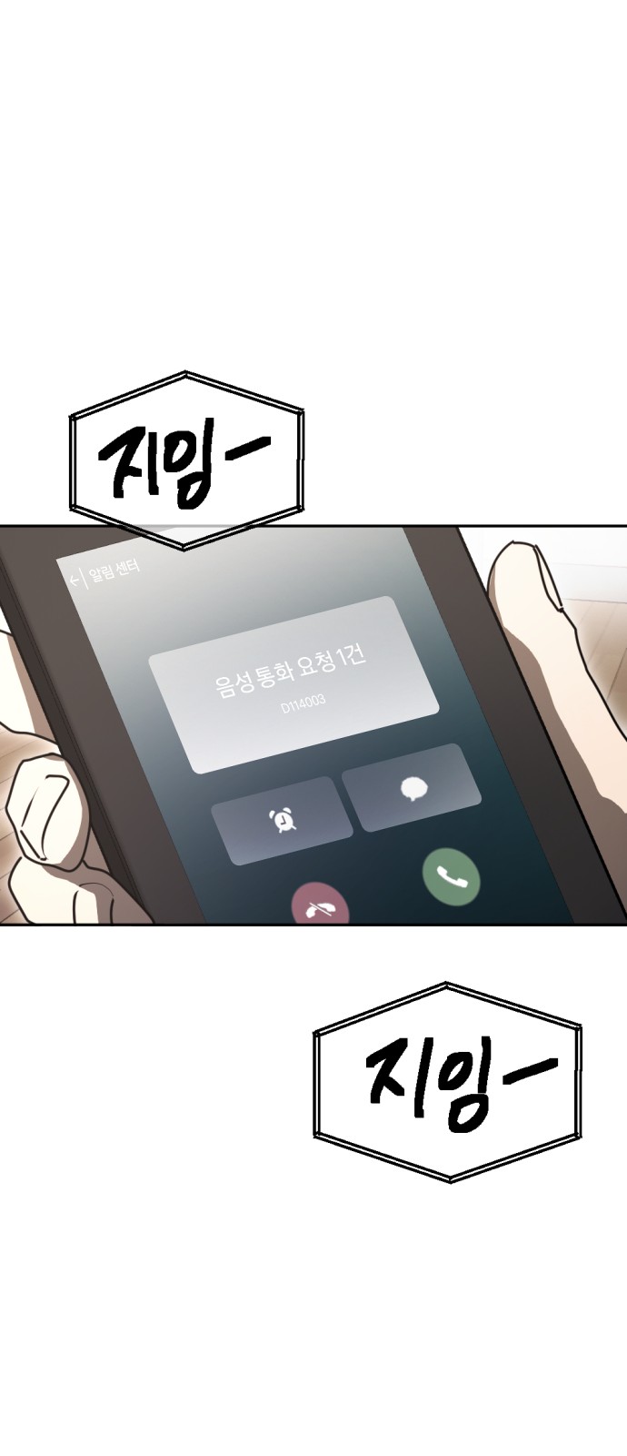 43 페이지