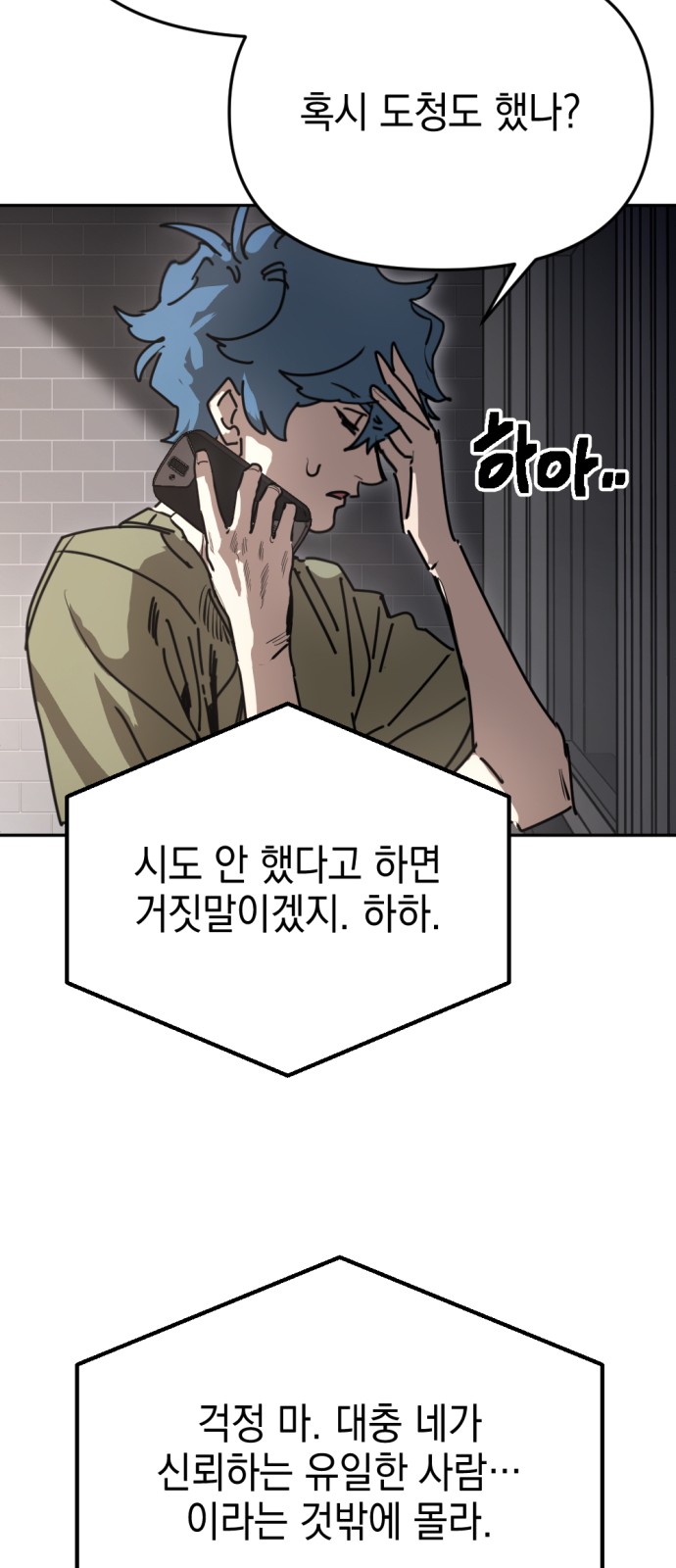 47 페이지