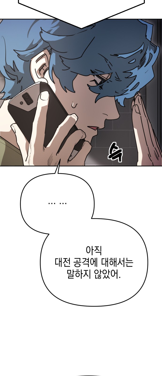 48 페이지