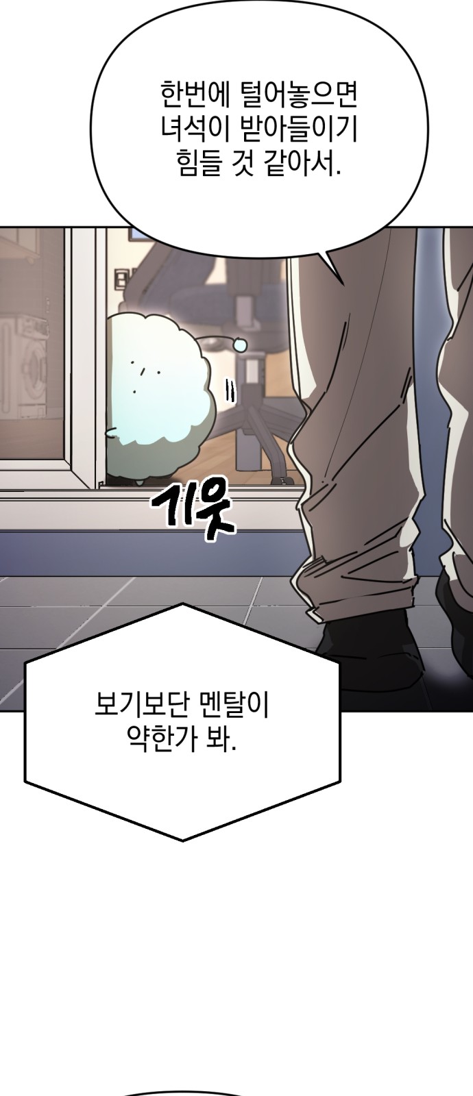 49 페이지