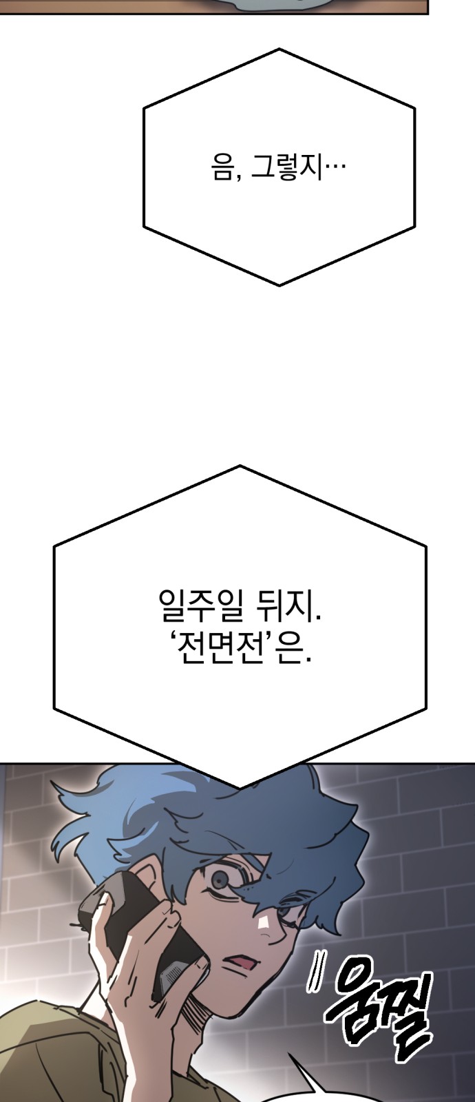 51 페이지