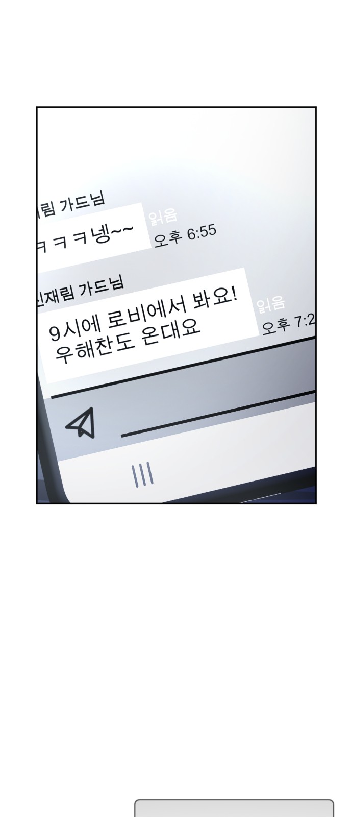 56 페이지