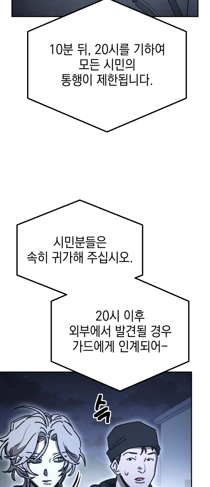 59 페이지