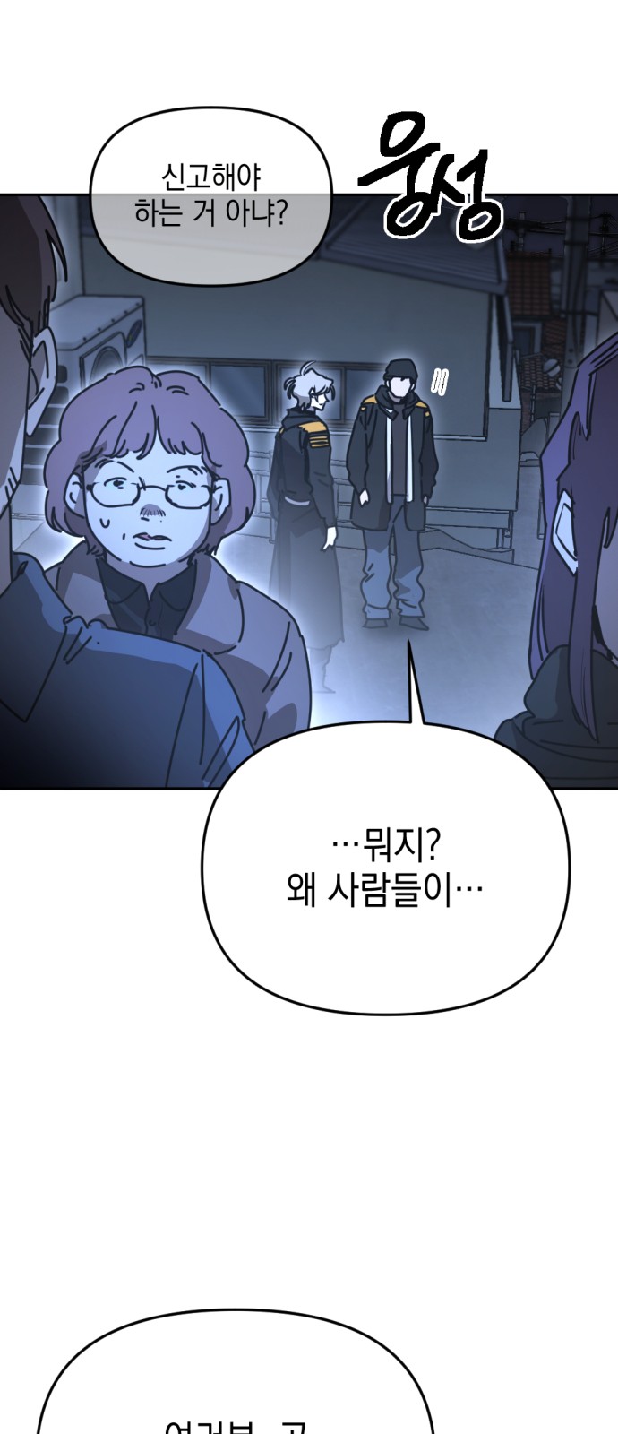 64 페이지