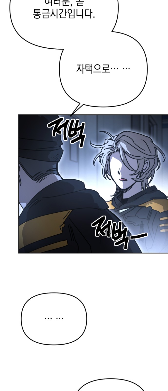 65 페이지
