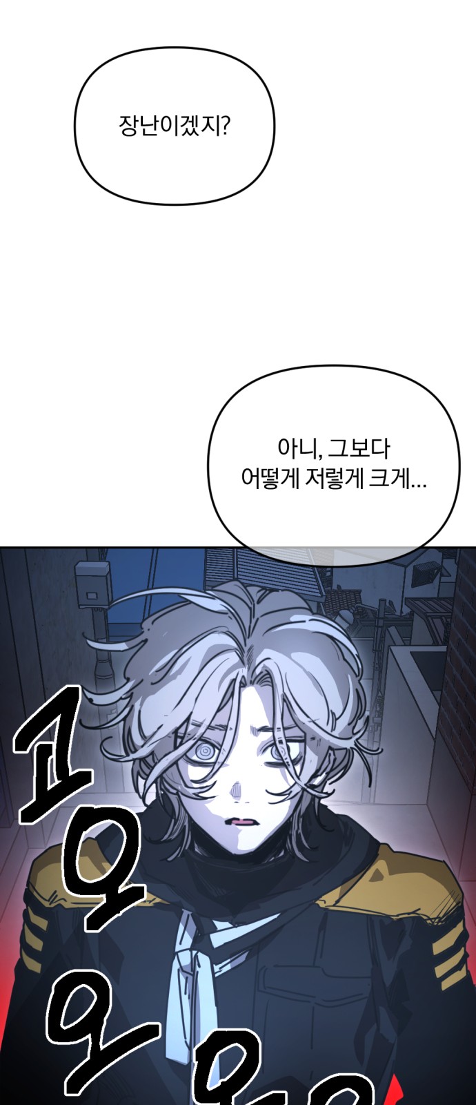 69 페이지