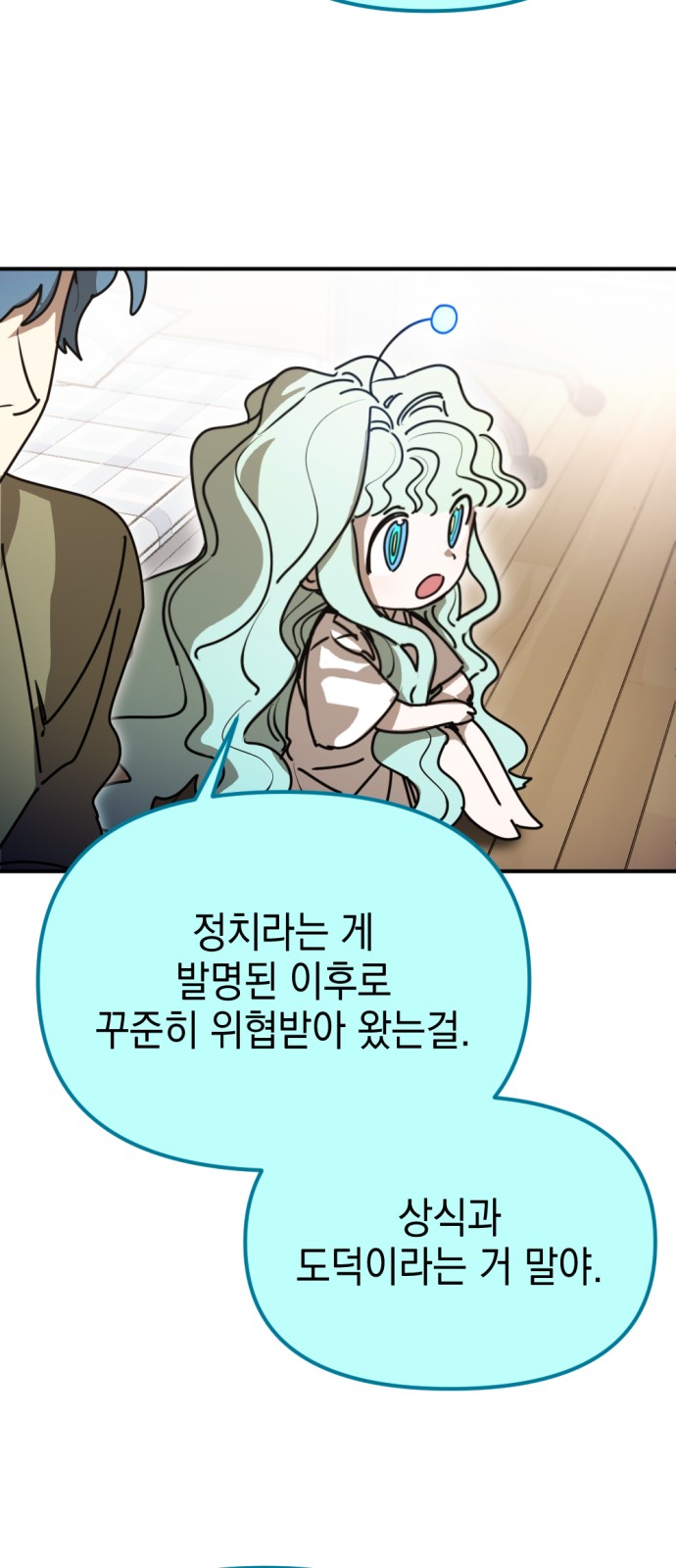 9 페이지