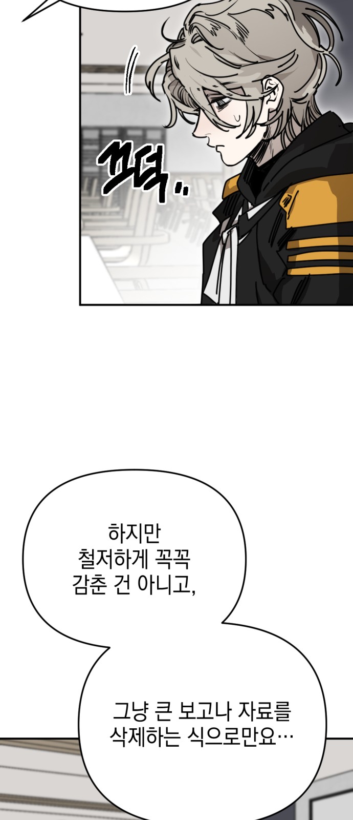 27 페이지