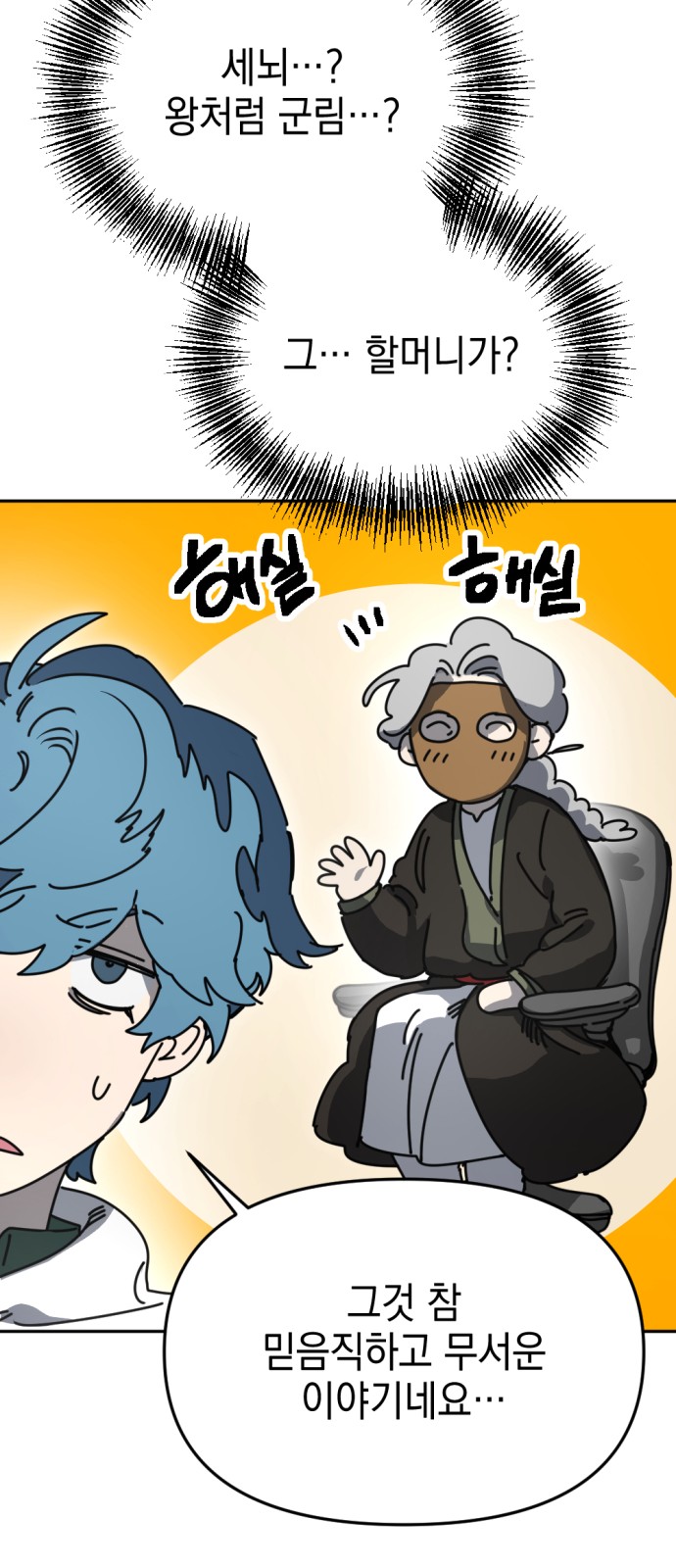 37 페이지