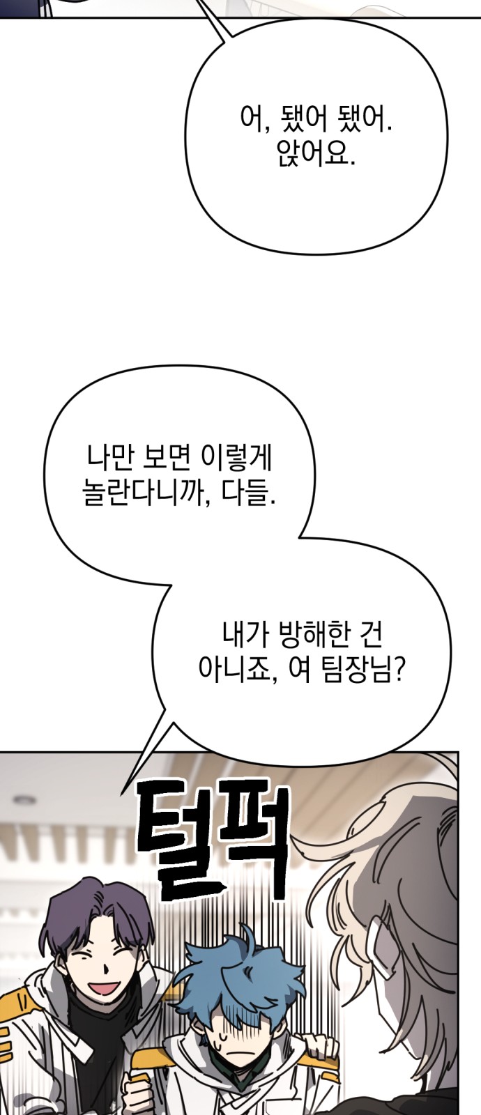 43 페이지