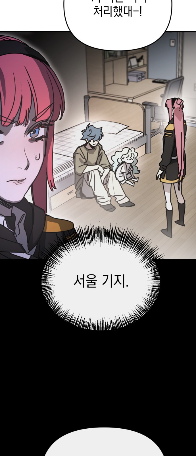 52 페이지