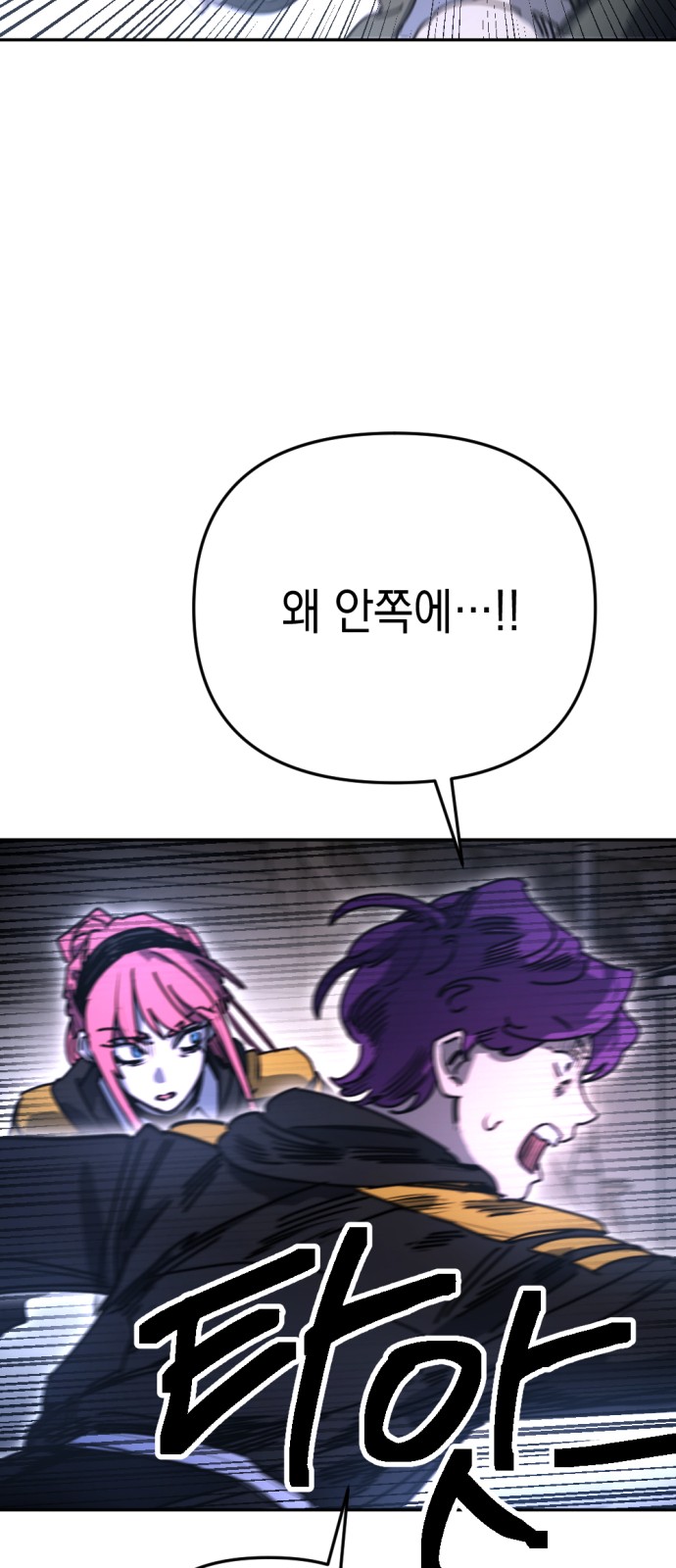 66 페이지