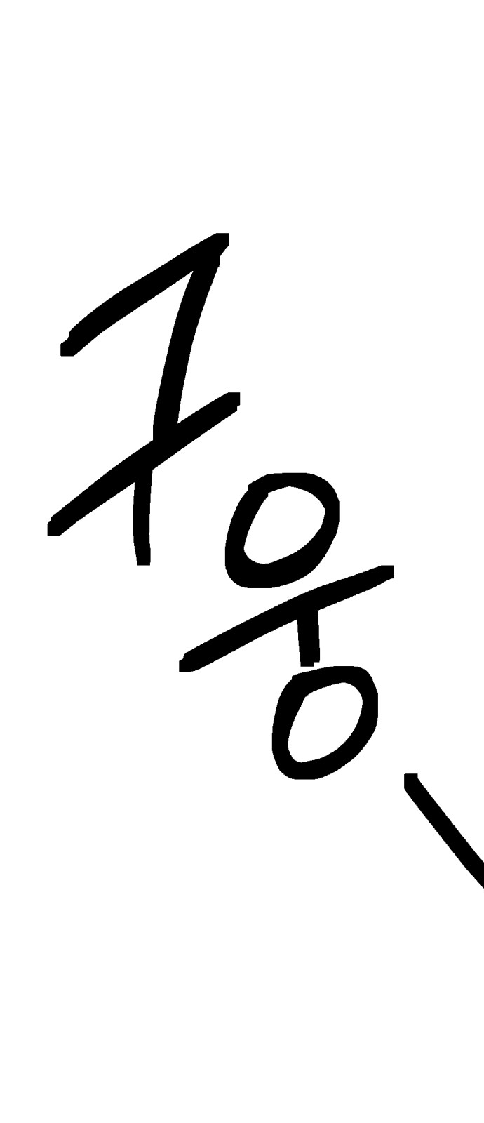 70 페이지