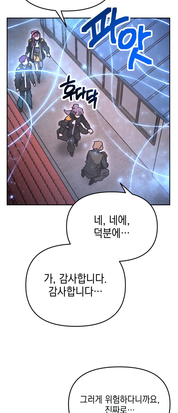 75 페이지