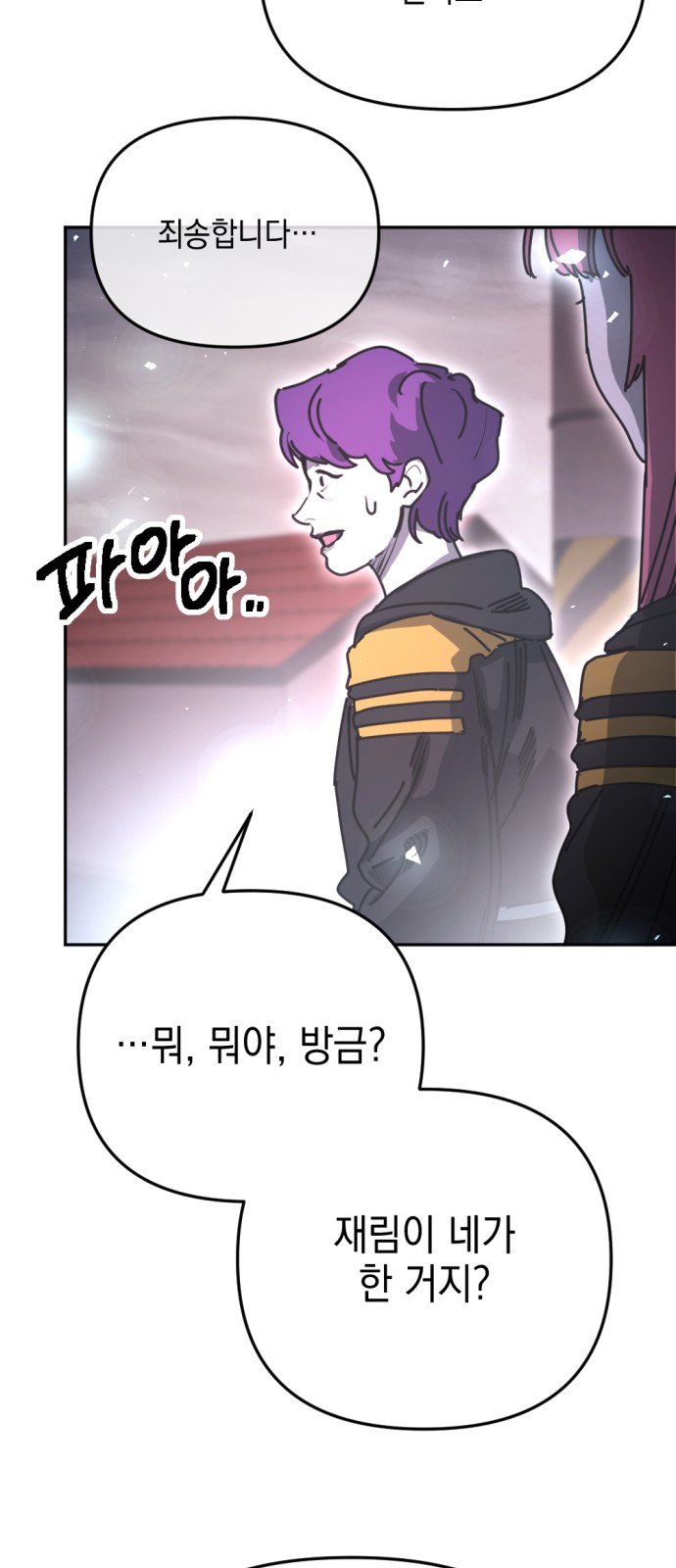 76 페이지