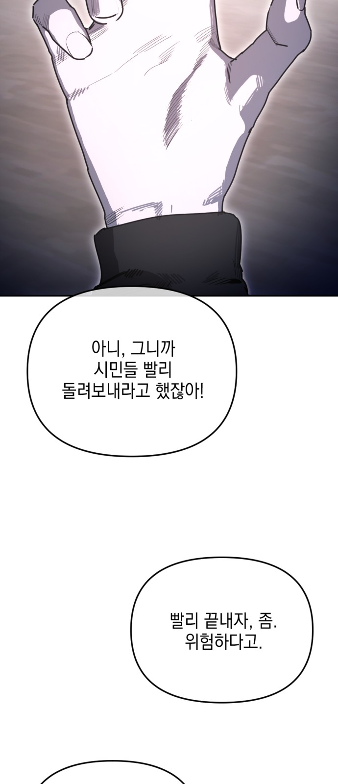 80 페이지