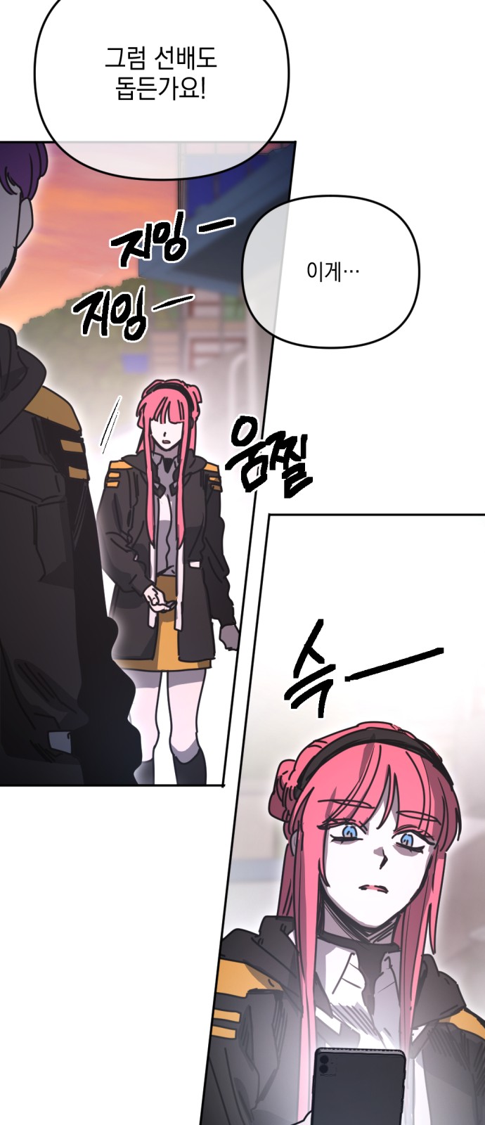 81 페이지