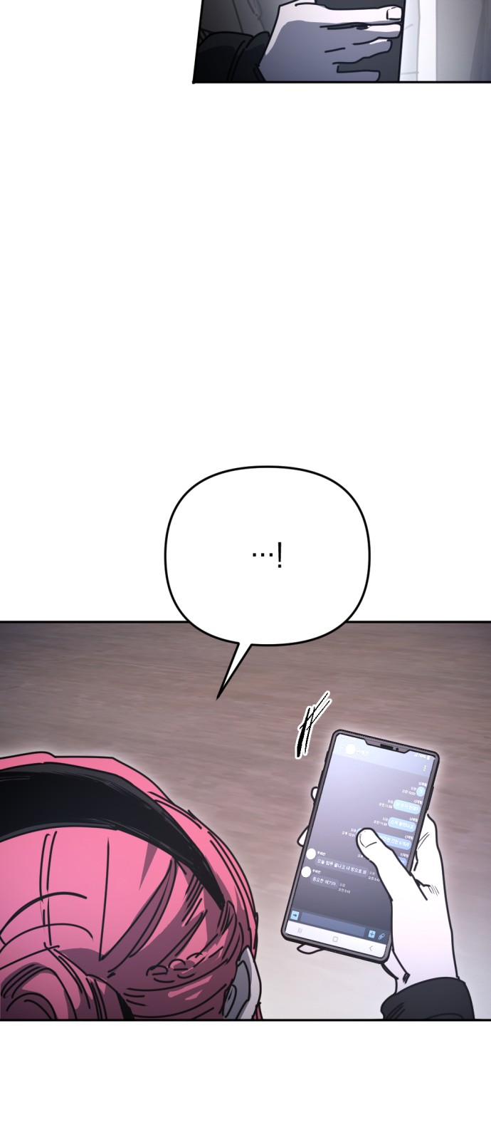 82 페이지