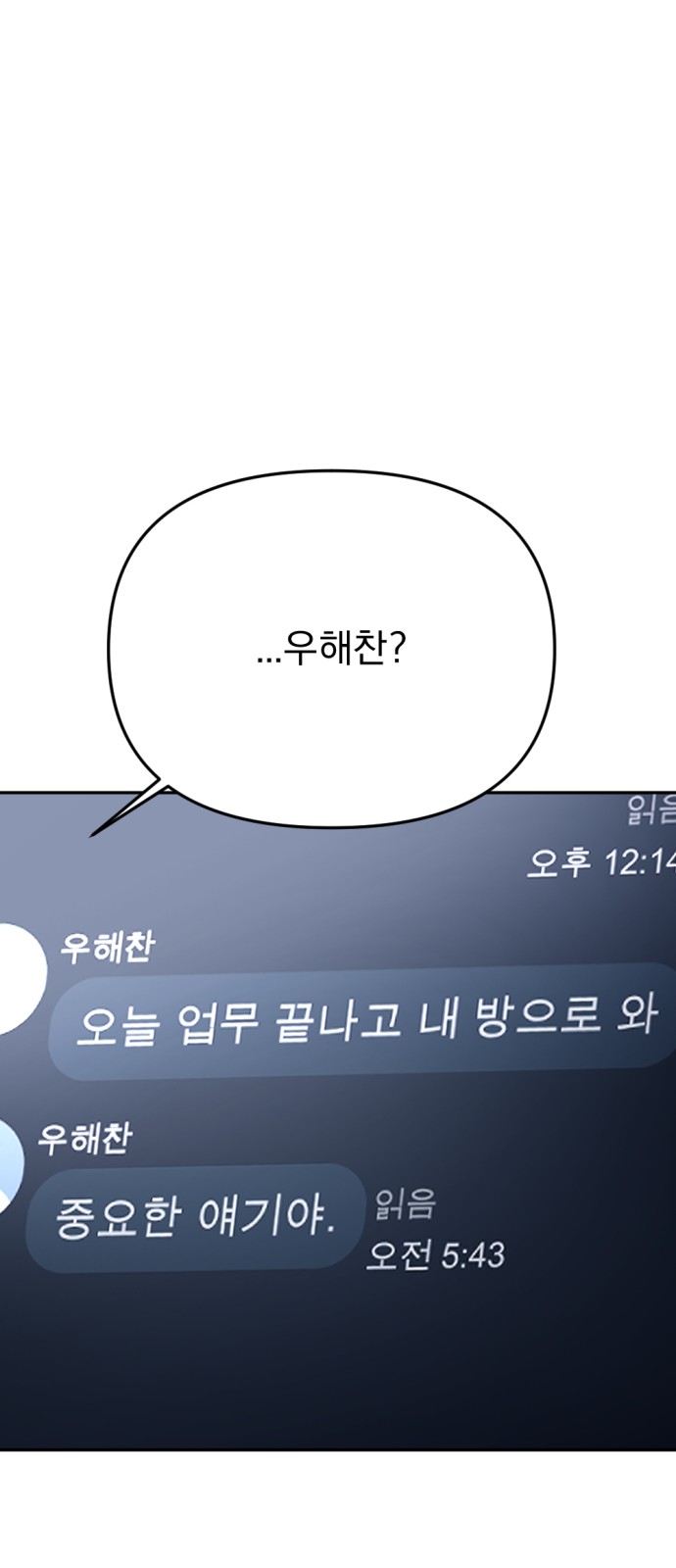 83 페이지