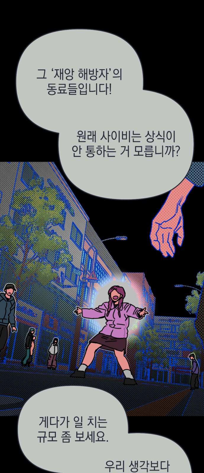 19 페이지