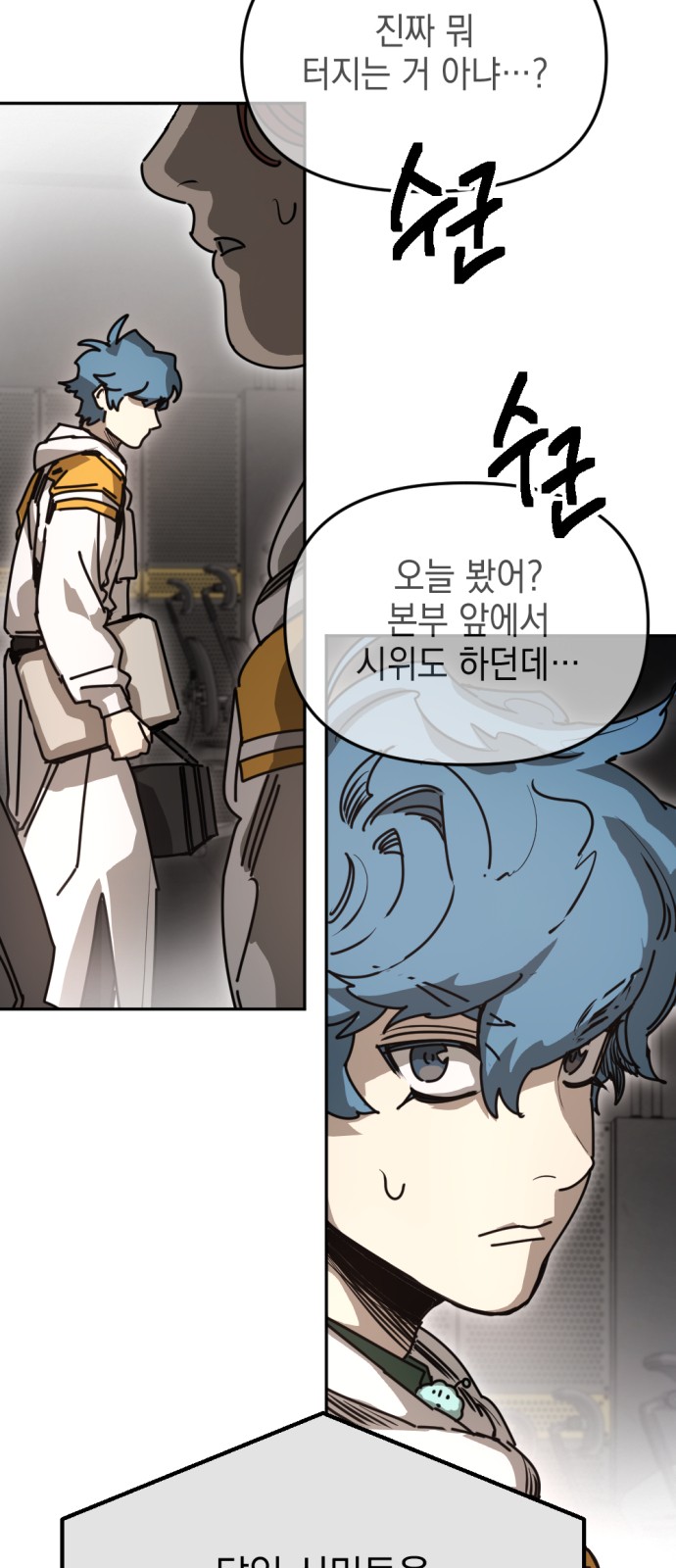 31 페이지