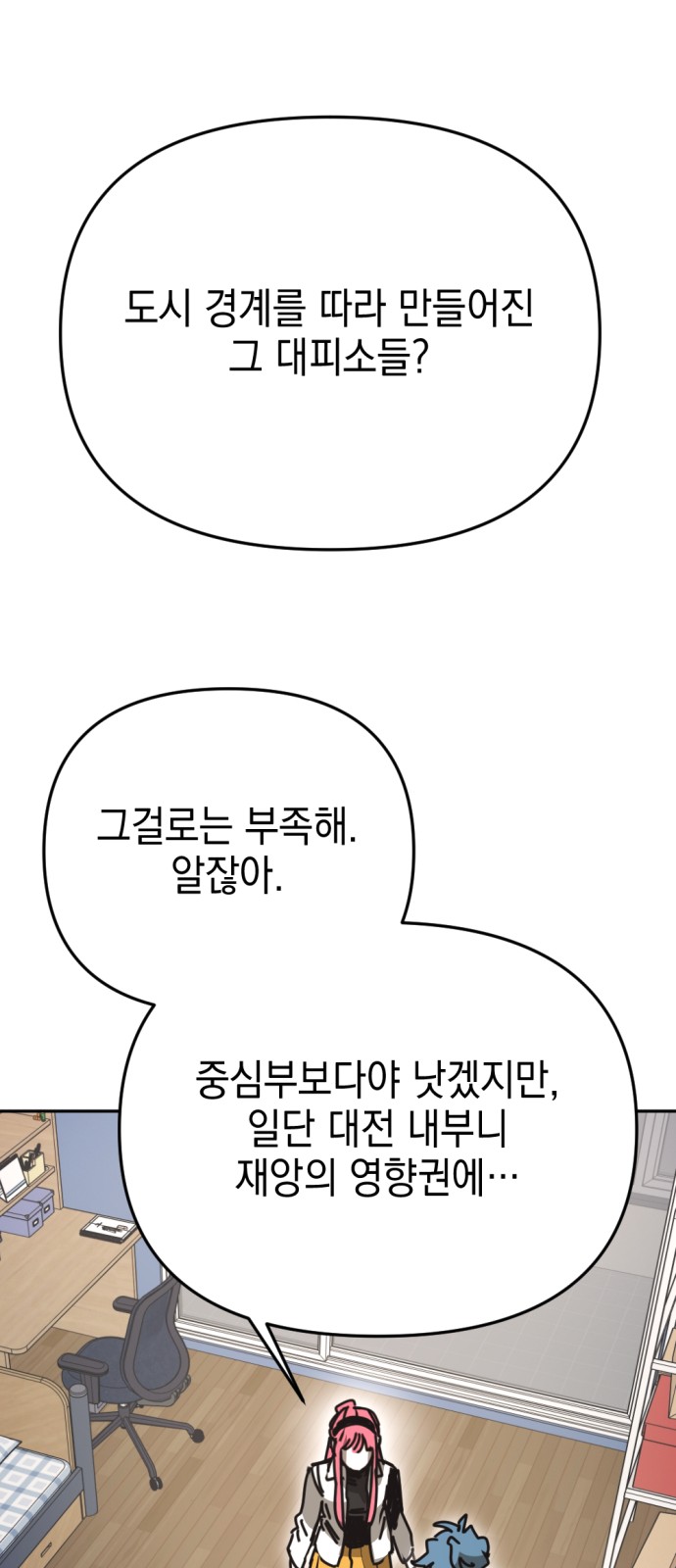 41 페이지