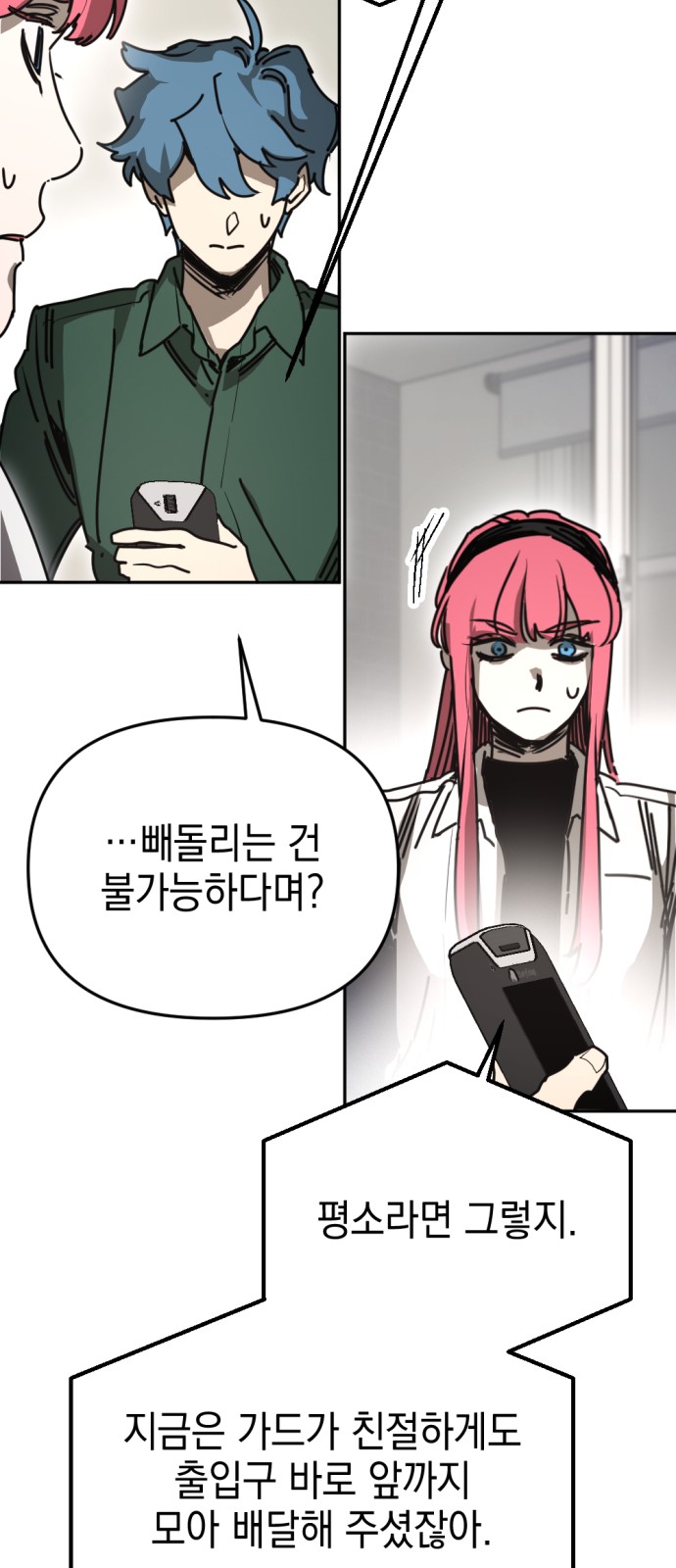 43 페이지
