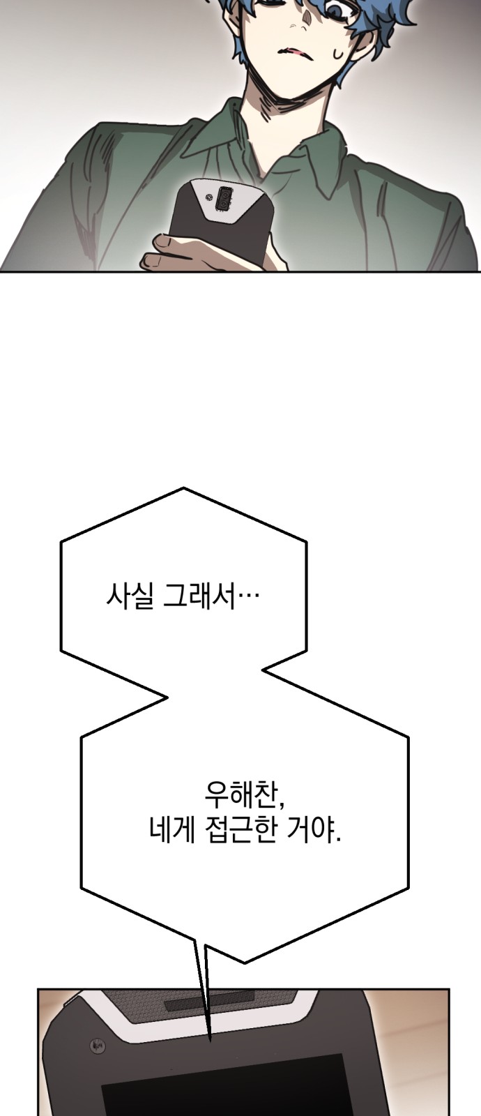 45 페이지