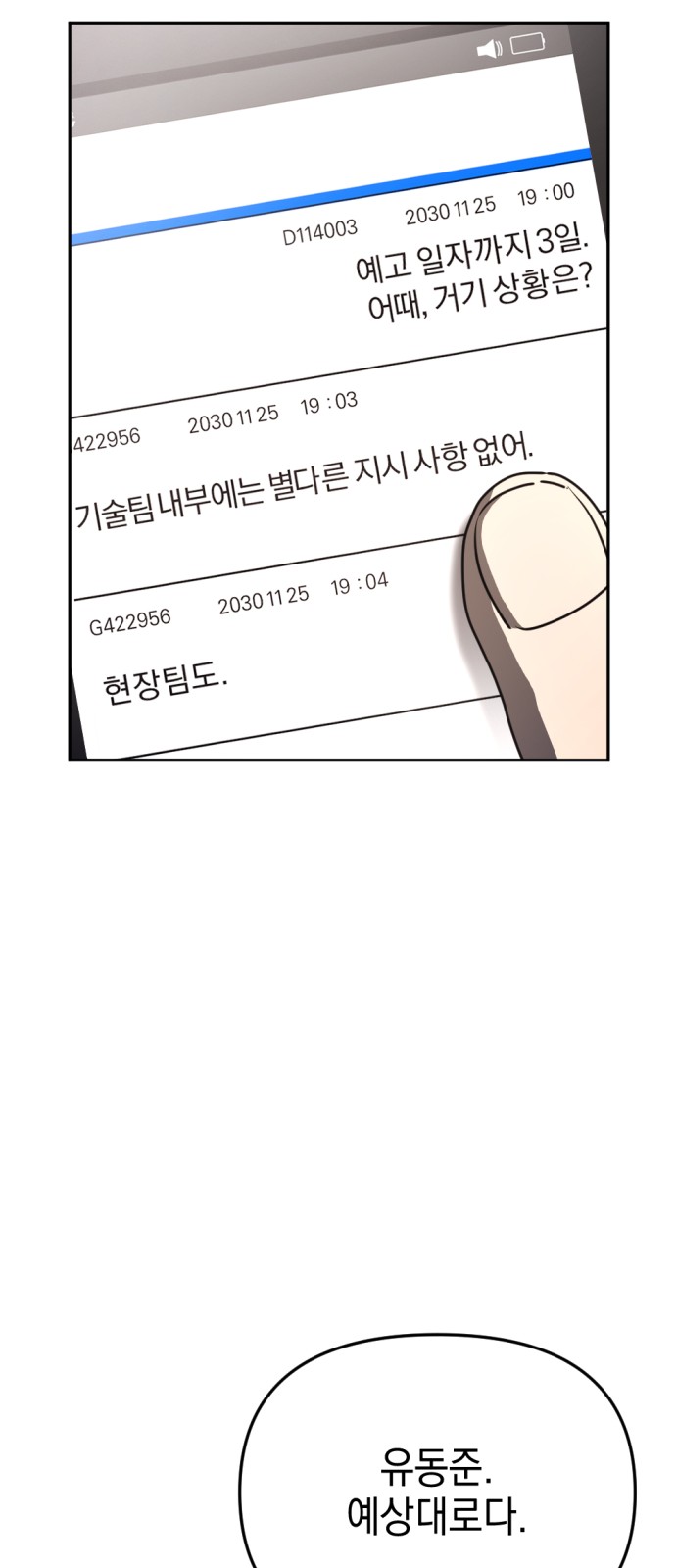 49 페이지