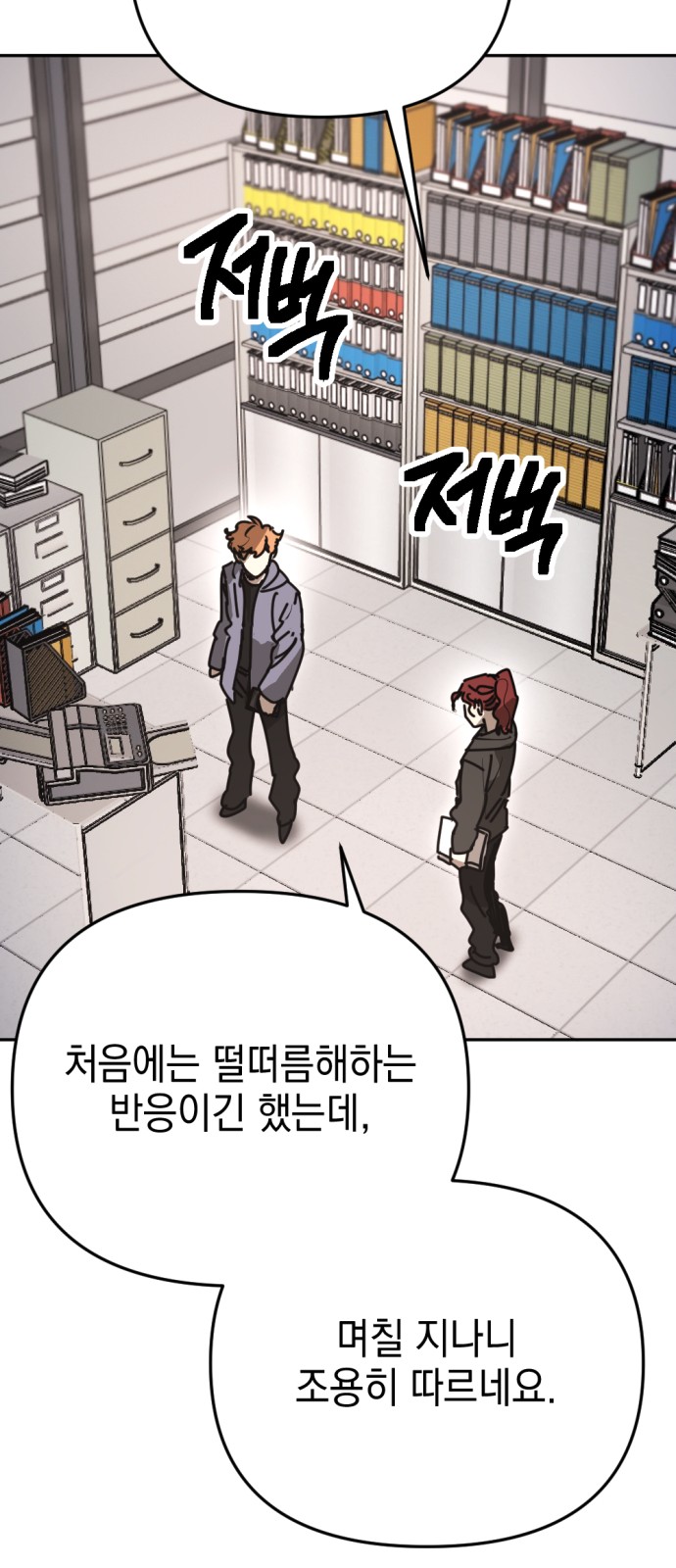 52 페이지