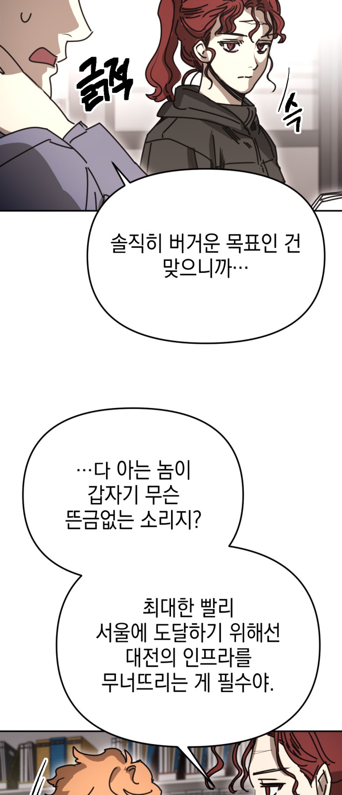 57 페이지