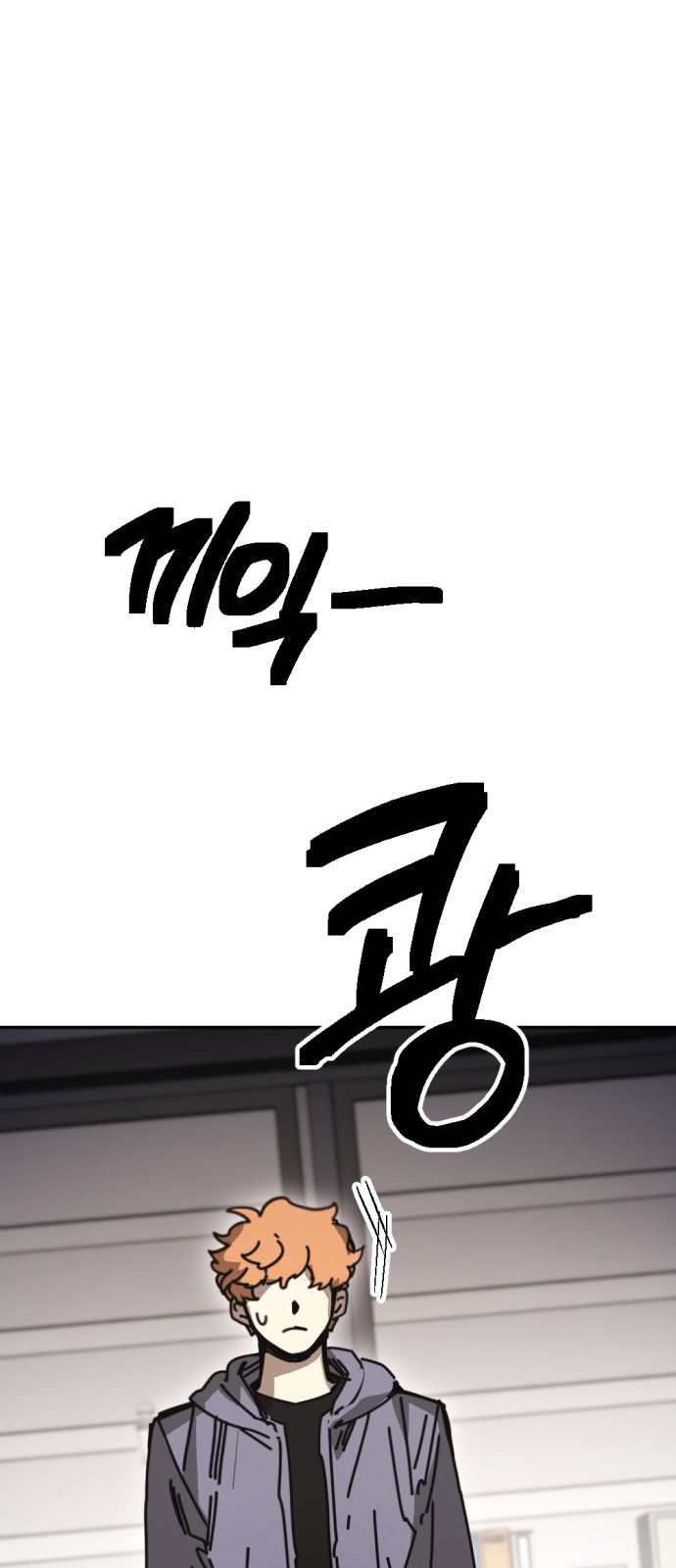 64 페이지