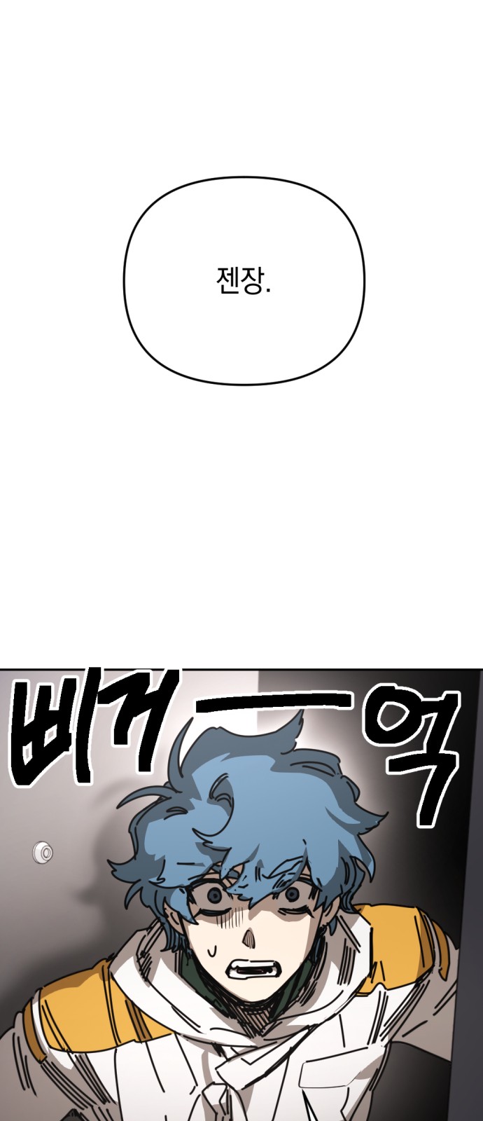 77 페이지