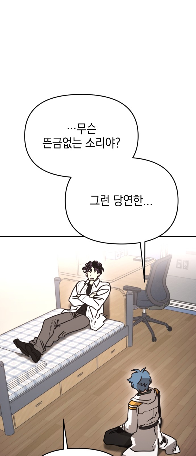27 페이지