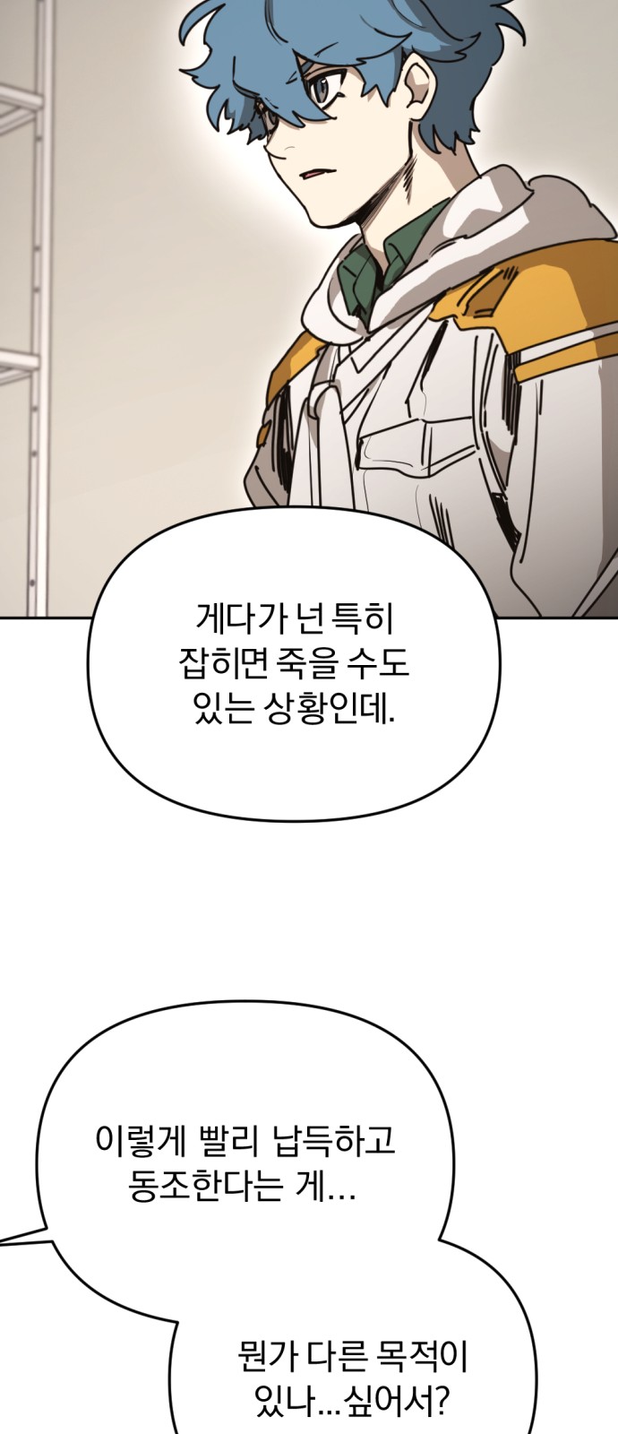 33 페이지