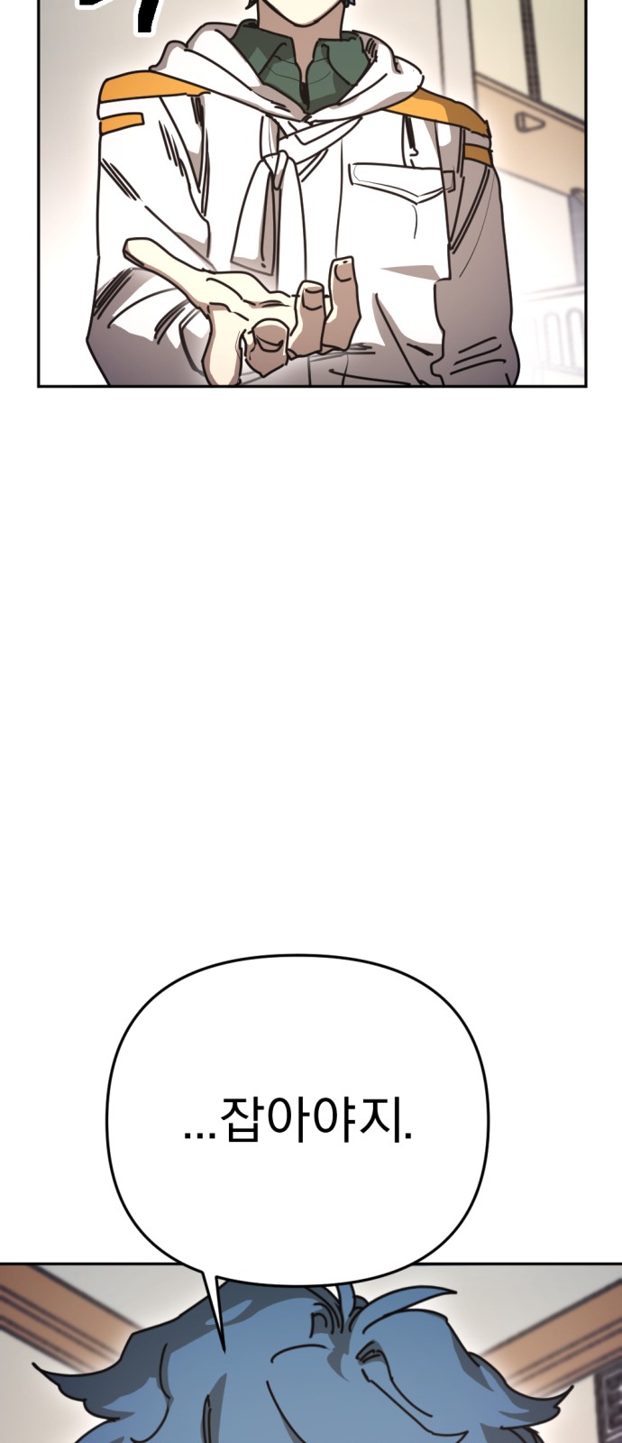 37 페이지