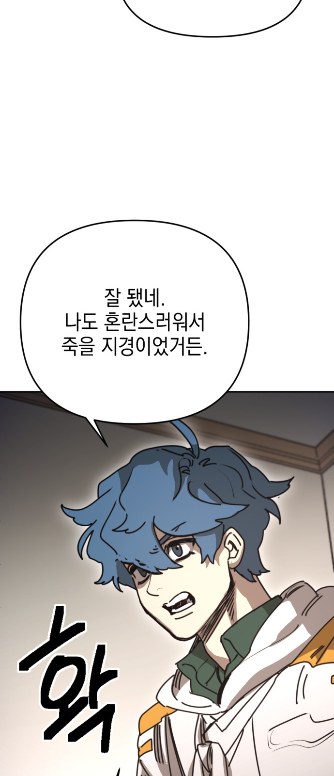 47 페이지