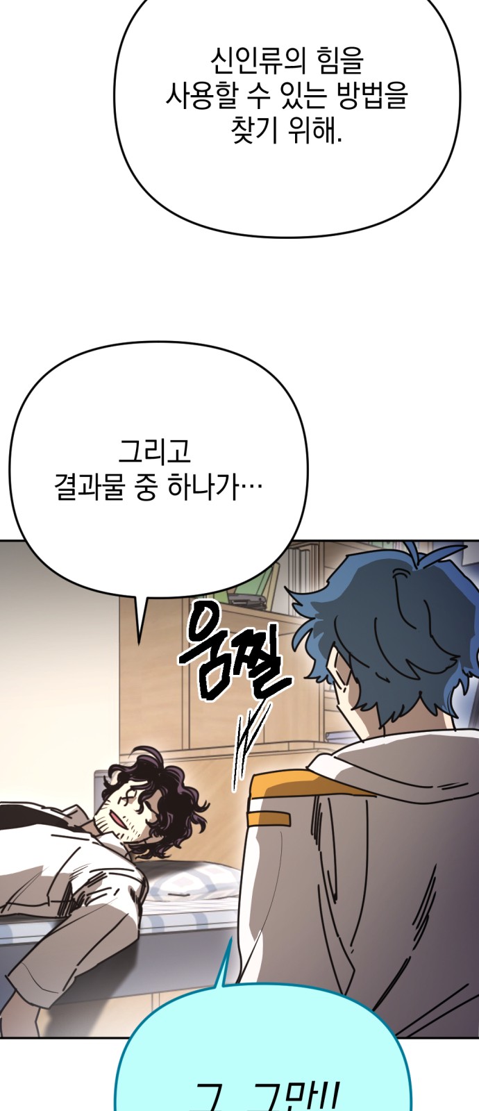 56 페이지